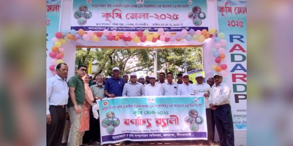 জলঢাকায় ৩ দিনব্যাপী কৃষি মেলার উদ্বোধন
